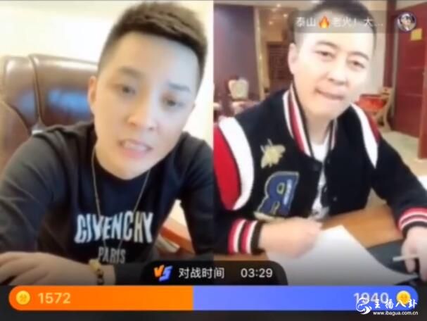 还要往后推，方丈回归日期成快手未解之谜！