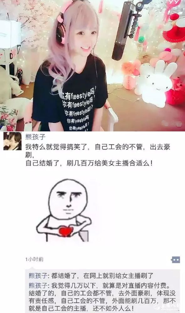 苏小凡是龙太子？熊孩子给其开专场，有媳妇还浪！