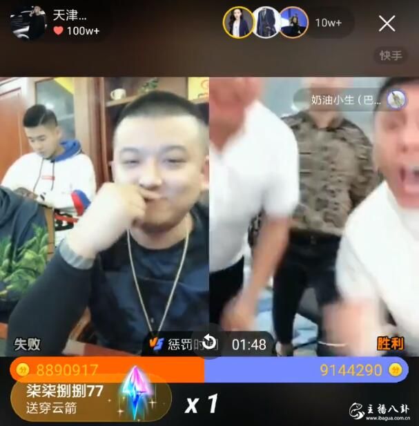 巴扎黑与天津李四终极大对决！