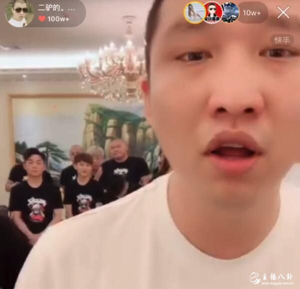 二驴散打哥互相表态和气生财！