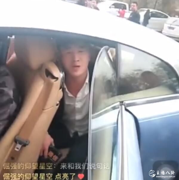 半阳活动仙洋提前离开天津!