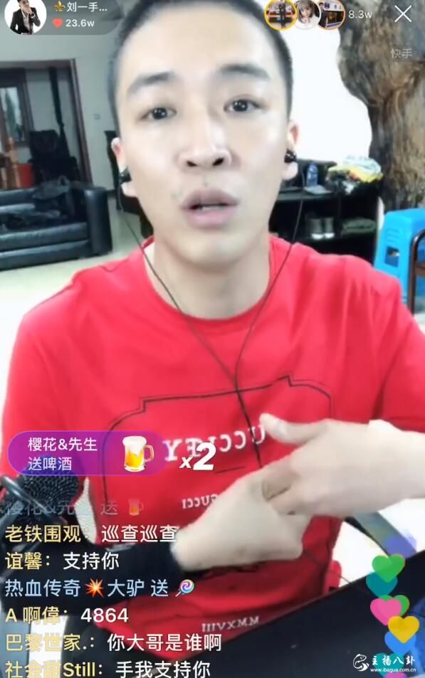 刘一手接YY官方电话开免提：2200万赔款没商量！