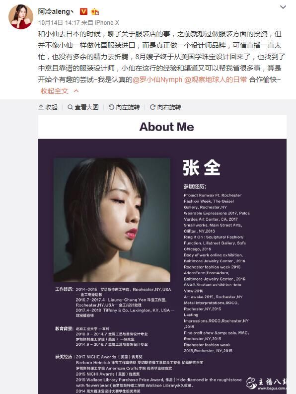 阿冷