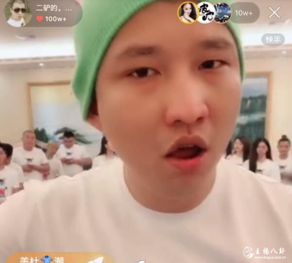 二驴喊话辛巴绝不会向你屈服！