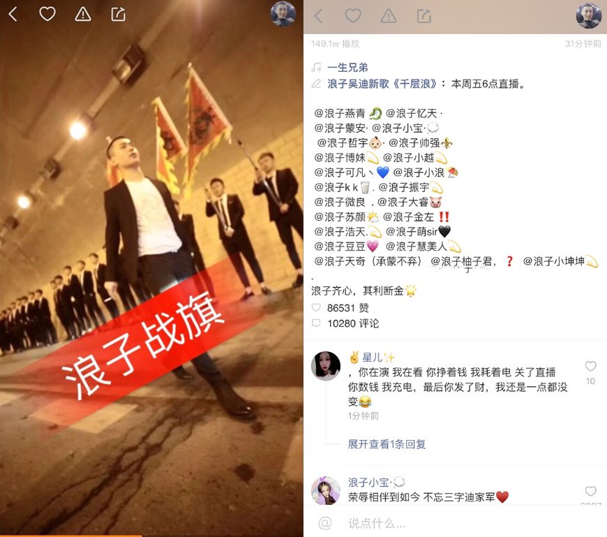 吴迪宣布周五6点档回归！