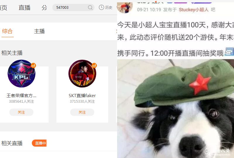 小超人被封