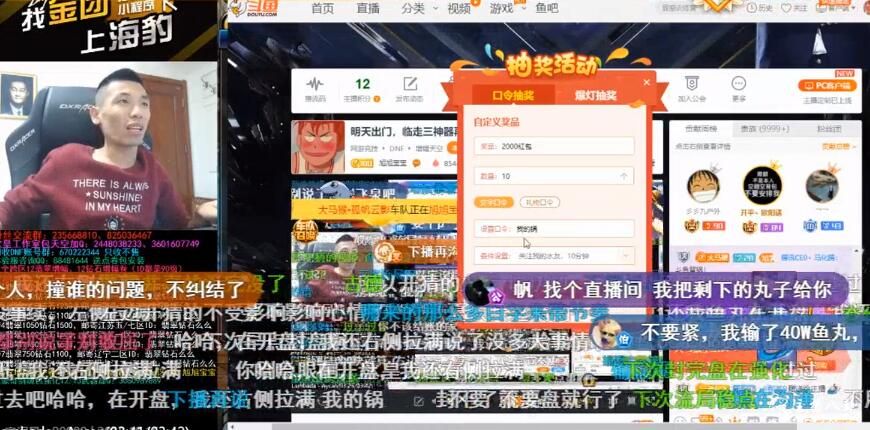 旭旭宝宝