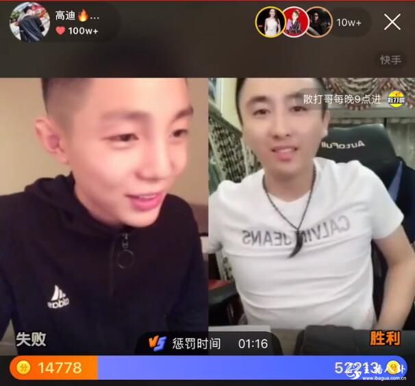 浩南称吴迪确实该骂但不挑理！