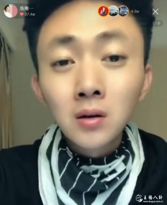 浩南