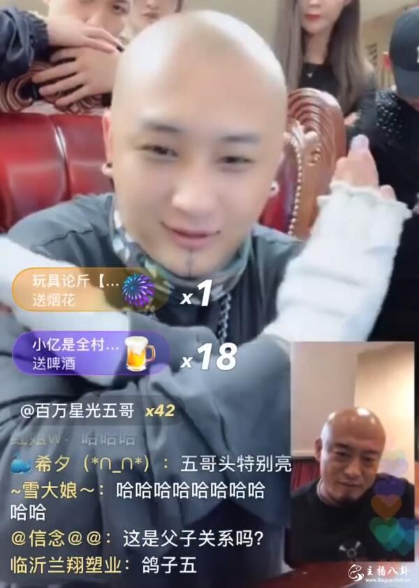 五哥透漏封杀名单无丈门成员！