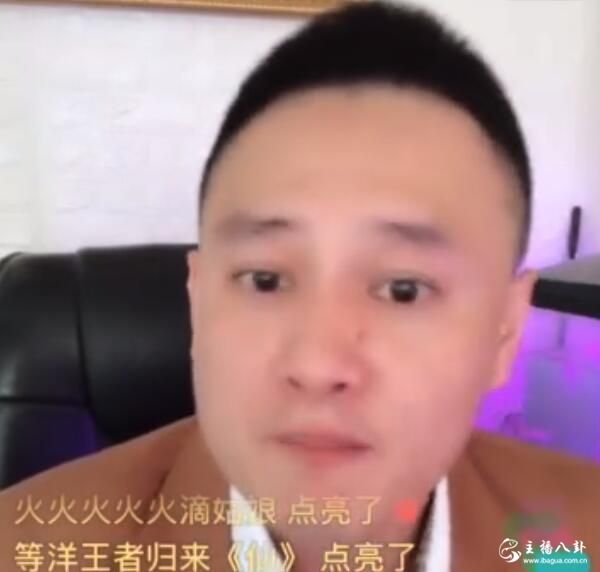 仙洋或将接二连三举办活动，还有回归首秀？