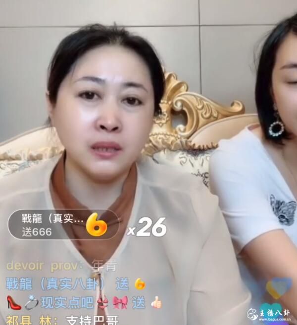 辛巴母亲携雪大直播间发声!