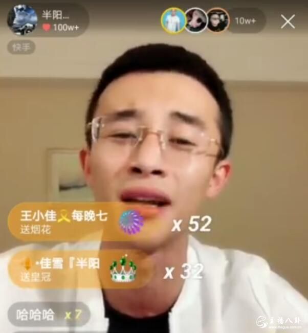 半阳吐槽网红素质有待提高，酒店吹风机都拿！