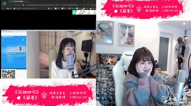 周二珂直播4周年，与水友一同“回忆杀”！