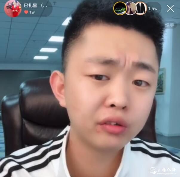 巴扎黑随机PK偶遇“露鸟“小主播！