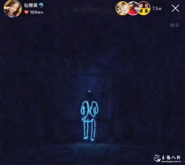 仙家娜美直播再玩新花样，全身灯管的服装跳迈克尔杰克逊的舞蹈！