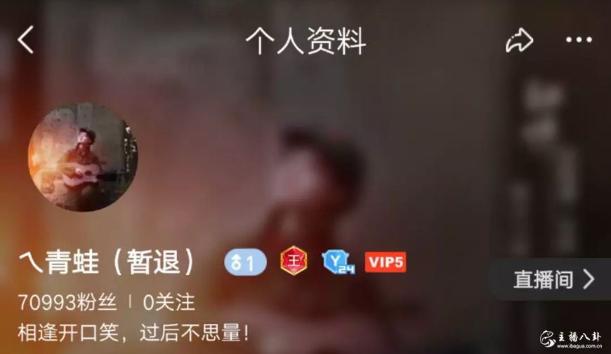 青蛙与主播情断要退网？取消所有关注！