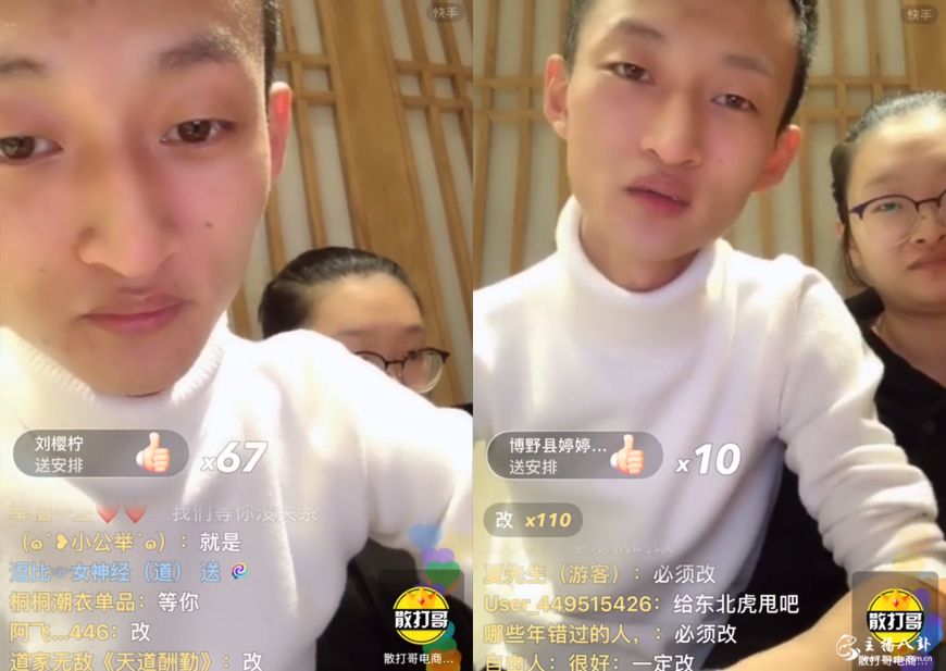 影响力太大，散打哥叮嘱天道要改掉脏话！