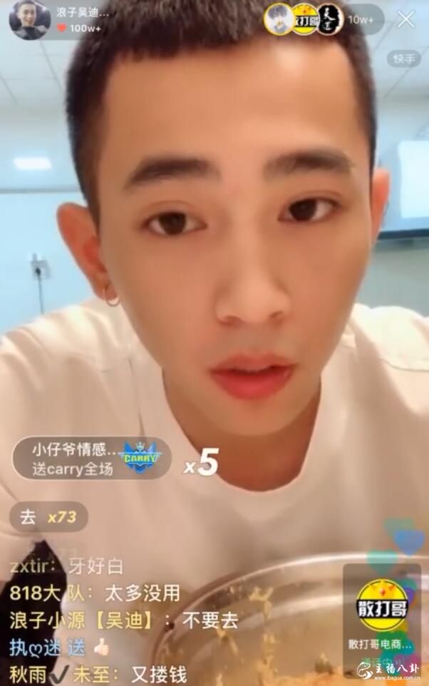 吴迪散打哥相互答应参加对方活动！