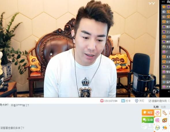 千万大V曝老利