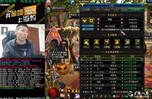旭旭宝宝停播归来，狂收100万礼物！透漏斗鱼年度将会有复活赛！