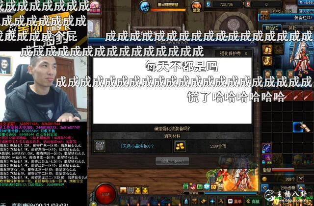 旭旭宝宝