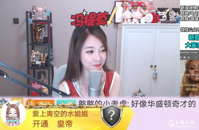 冯提莫