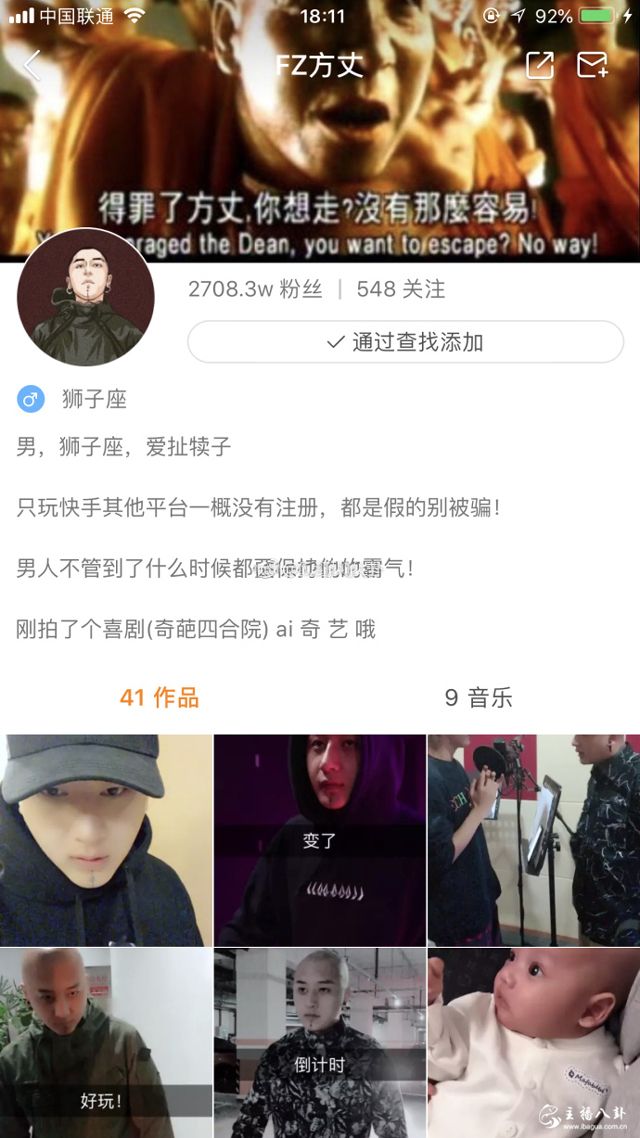 方丈账号主页没有封禁状态，迟迟不回归惹人怀疑！