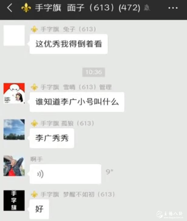 刘一手发声破“被拘留“之谣！