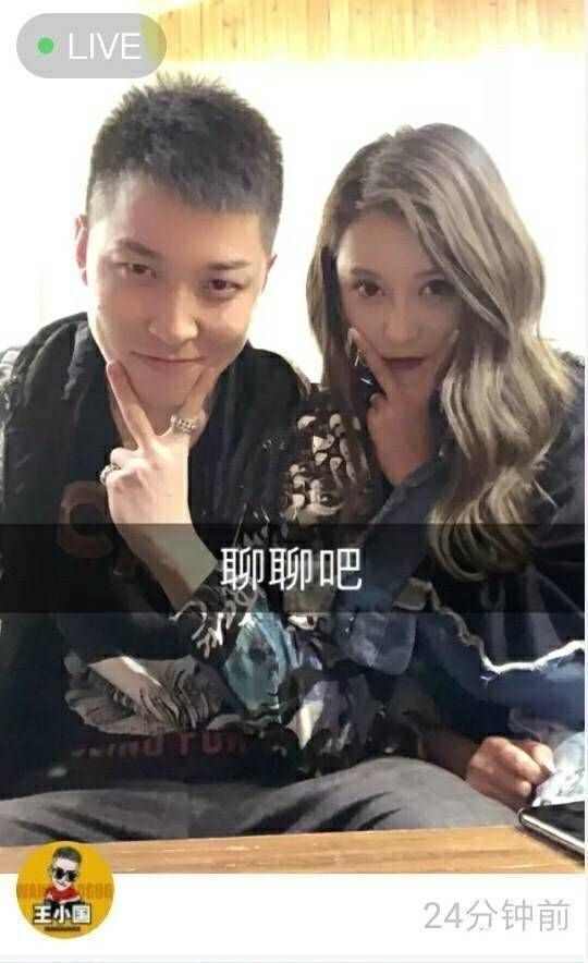 丈门王小国与琴哥即将大婚