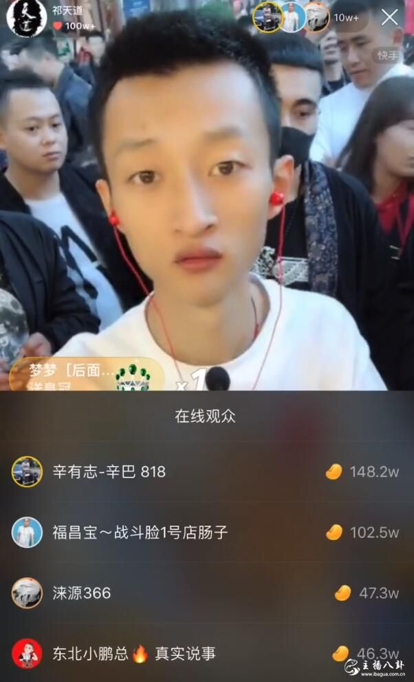 祁天道回归榜单爆棚，致谢道家军！