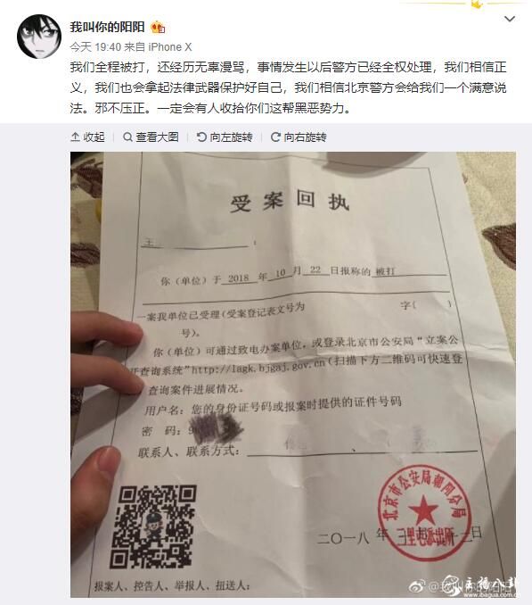 王乐乐