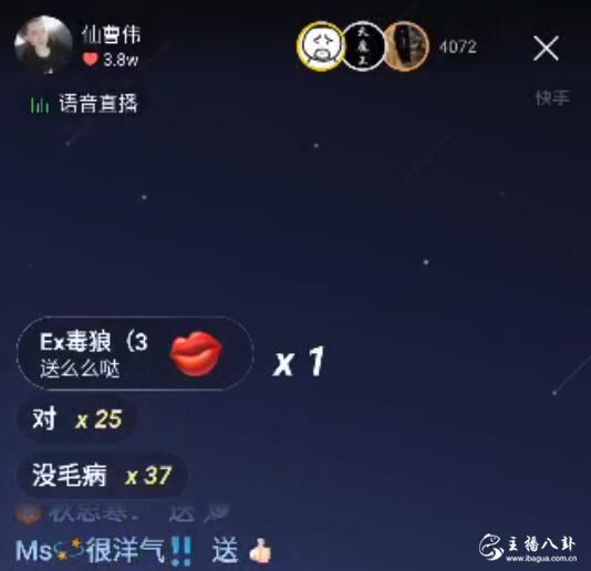 仙洋感叹自己生活没有色彩！
