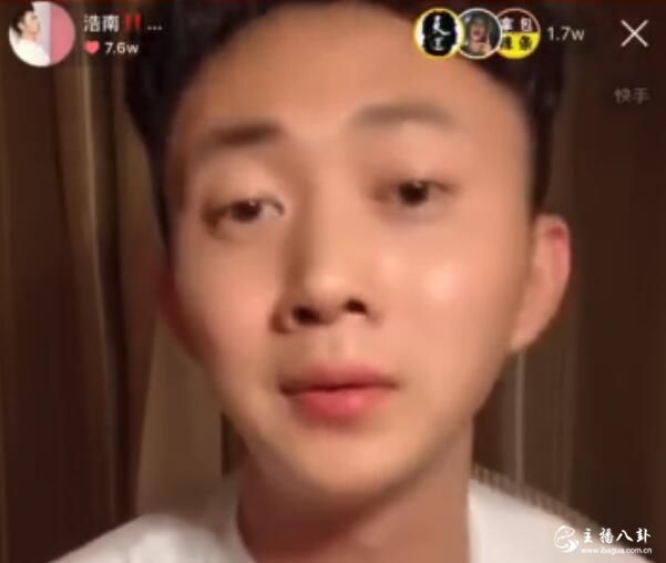 浩南酒后吐真言致谢仙家军！