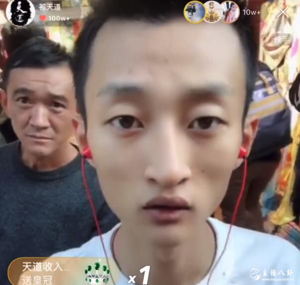 祁天道户外状态崩溃停播调整！
