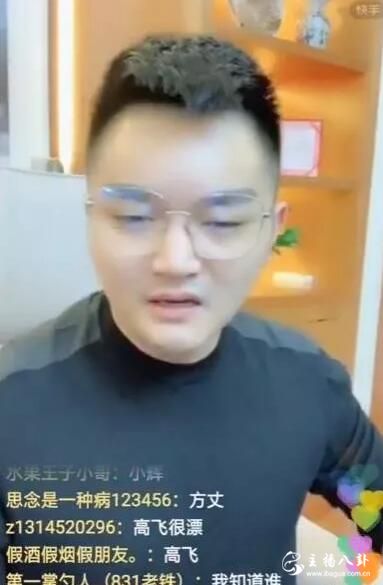 贝源哥