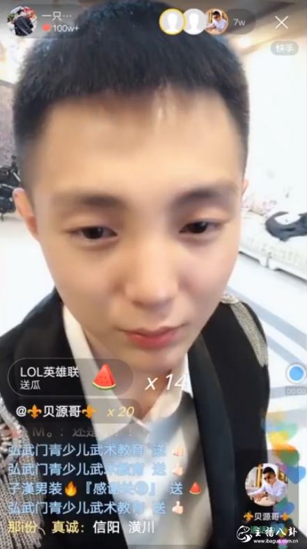 高迪与贝源哥