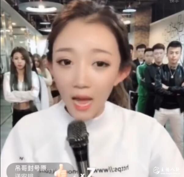 吊哥导流被封小伊伊被挑理！