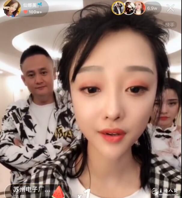 娜美调侃吊哥放话要进快手前30！