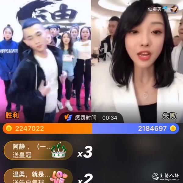 吴迪娜美