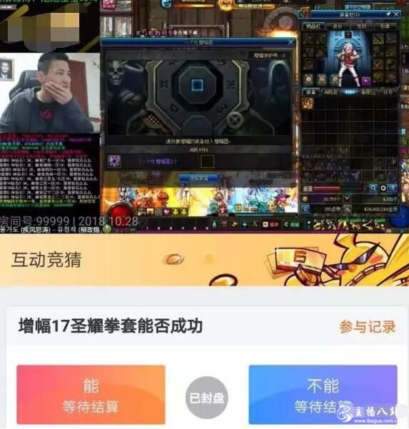 旭旭宝宝上17三连败，血亏几十万！