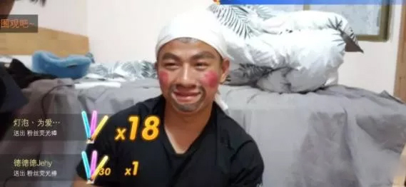慌张
