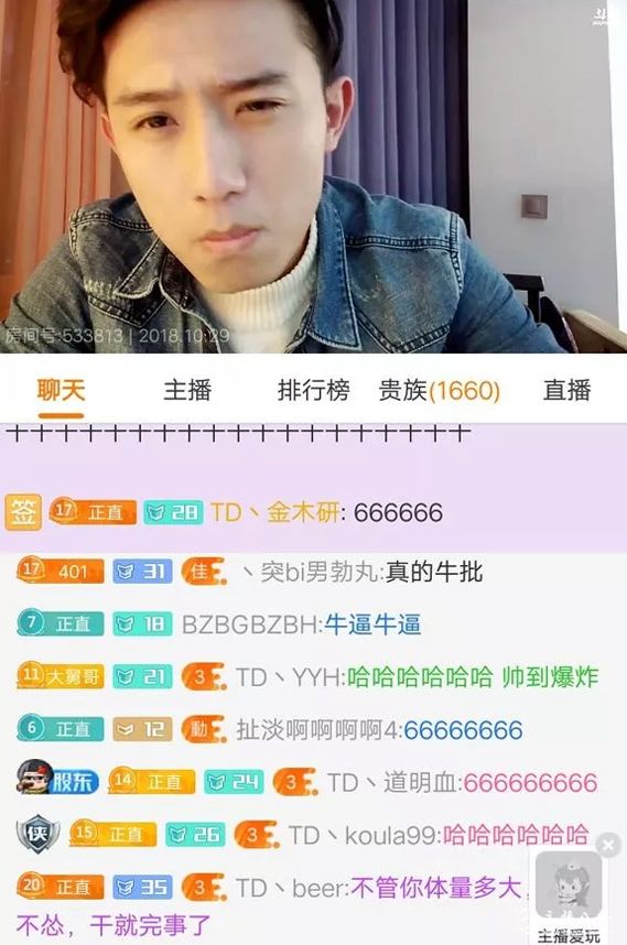 正直博