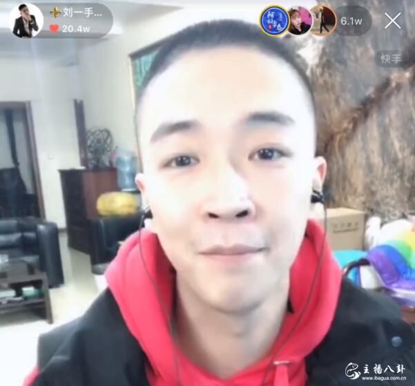 刘一手11月4号将举办粉丝见面会！