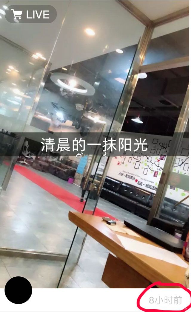牌牌琦直播长达8个小时！
