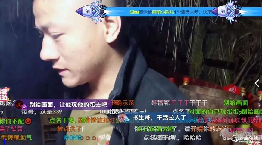 彡彡九