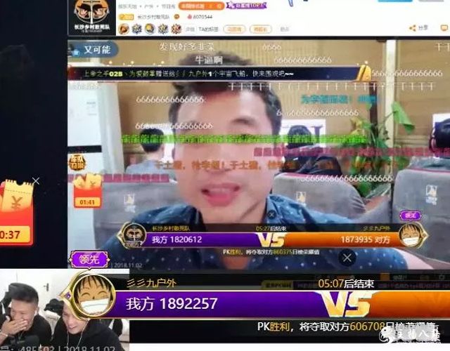 彡彡九VS长沙乡村敢死队，龙皇豪刷战为爱鼓掌军团，涉险取胜！