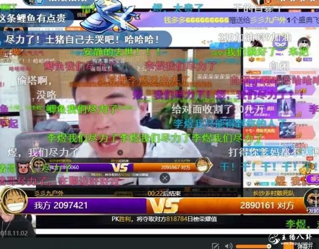 彡彡九