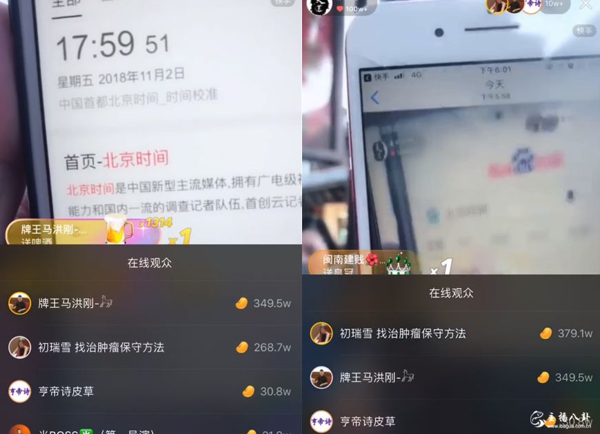 祁天道直播间上演抢榜大作战，马洪刚VS辛巴初瑞雪！