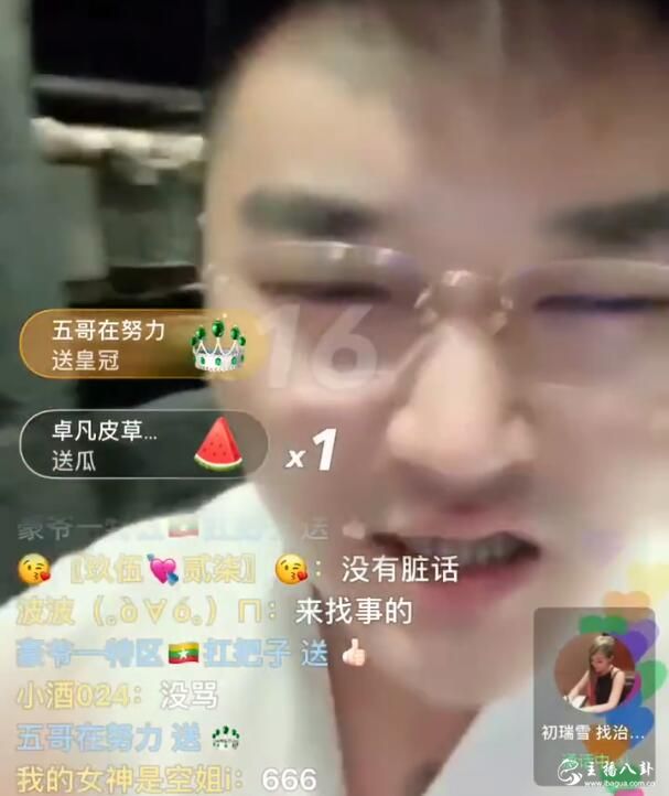 乞丐哥